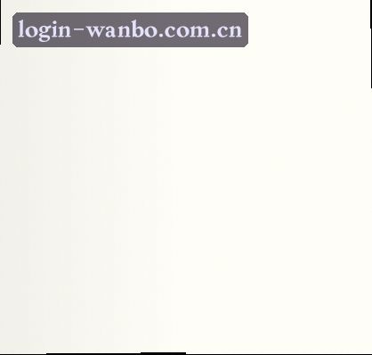 王磊