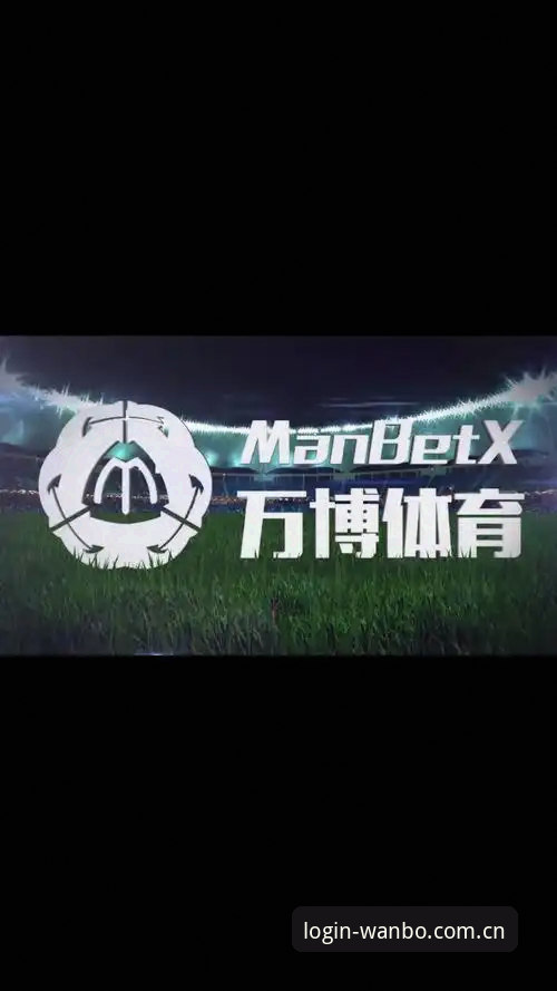 资深用户分享万博体育体育数据安装失败的实战解决方案与心得